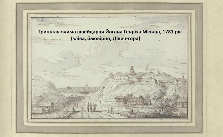 Дівич-гора, ч. 2: легенди старі і не дуже