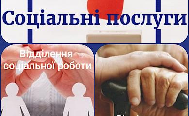 Українська тергромада перемогла у конкурсі