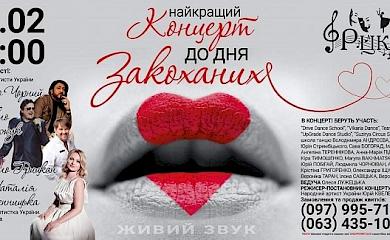 В Обухові виступить Петро Чорний: подробиці