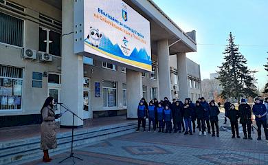 У Миронівці підняли олімпійський прапор