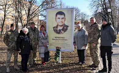 Ми пам'ятаємо: 7 років тому на Донбасі загинув боєць з Обухівського району