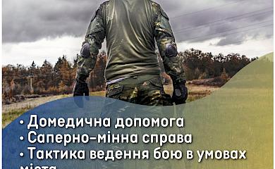 В Мироновке расскажут о тактике ведения боя в условиях города