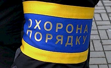 У Ржищеві формують дружини для охорони порядку