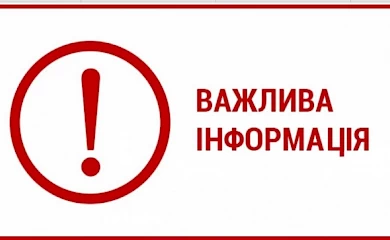 У Чорнобильській зоні підвищився радіаційний фон: названо причину