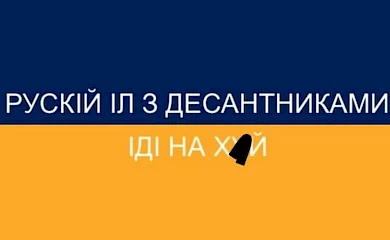 Васильків &mdash; "місто-герой": ЗСУ і тероборона добивають залишки десанту окупантів