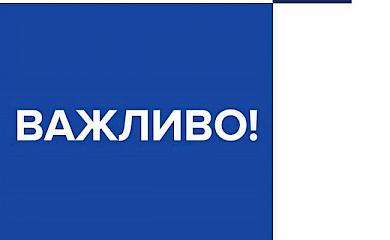 У поліції розповіли, що робити у разі виявлення боєприпасів