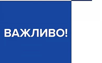 У поліції розповіли, що робити у разі виявлення боєприпасів