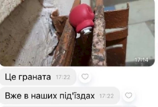 У поліції розповіли, що робити у разі виявлення боєприпасів