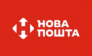 Нова Пошта відчинила відділення у безпечних регіонах: де в Обухові?