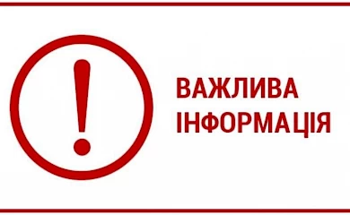 У Ржищеві попередили про патрулювання вдень і вночі