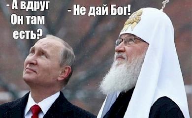 Військова притча про труси і хрестик