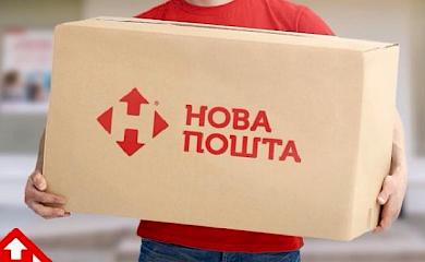 &laquo;Нова пошта&raquo; запустила чат-бот для пошуку працюючих відділень