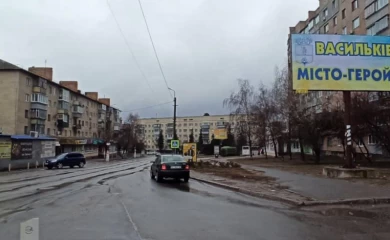 Васильків: що відбувається у місті і з містом