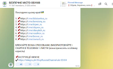 Окупанти створили фейкові телеграм-канали Обухова і Василькова