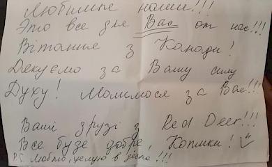 Канадські волонтери допомогли Обухівському тербату