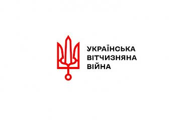 Життя триває - точиться війна