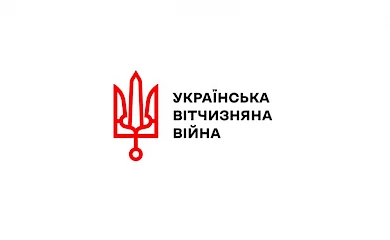 Життя триває - точиться війна