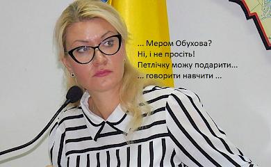 Голос Обухова