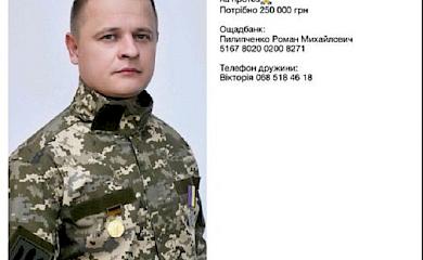 Обухів за день зібрав на протез скаліченому під Гостомелем бійцю-земляку