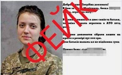 Обухівська прокуратура та кіберполіція викрили шахрайку