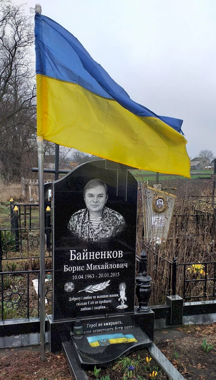 7 років тому на Донбасі загинув "кіборг" з Обухівщини