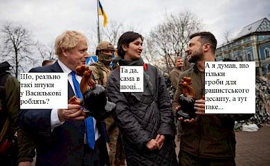 Російські "пєтухі" і українські півники Василькова
