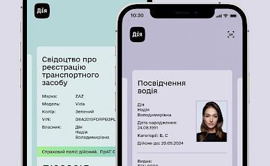 У &laquo;Дію&raquo; повернули можливість переглядати водійське посвідчення