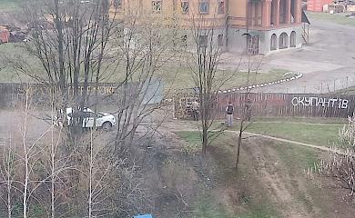 Паркан російської церкви в Обухові розмалювали образливими закликами