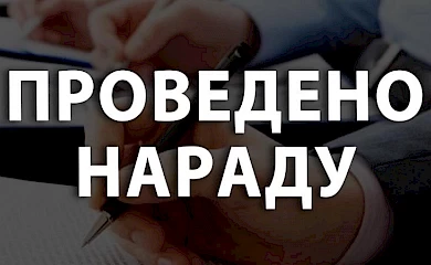 Васильків: у місті обстежили пошкоджені будинки