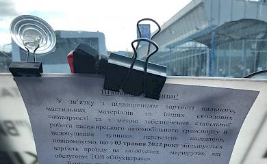 Мародерство чи благодійність: Обухівтранс вирішив підняти ціни під час війни