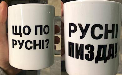 Обухів і право на поплаву