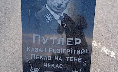 Святе місце порожнім не буває?