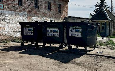 Васильків: Варта прослідкує за вивозом сміття
