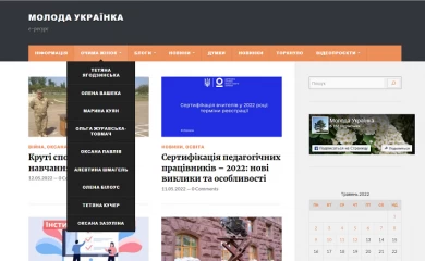 На Обухівщині з'явився гендерно орієнтований новинарний ресурс