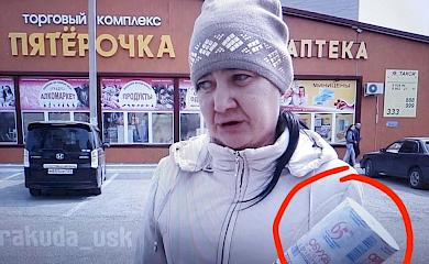 Туалетний папір "Обухів"- зброя для боротьби з окупантами