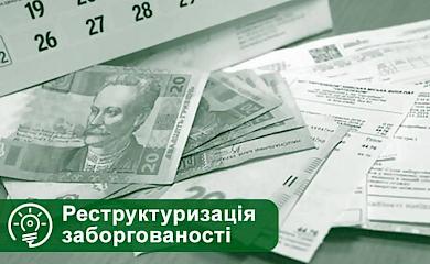 Обухівський район: у Василькові комунальники розповіли про реструктуризацію боргу