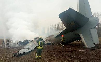 Вічна пам'ять: 3 місяці тому біля Обухова впав військовий літак ЗСУ