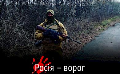 Боєць з Обухівщини отримав поранення під Северодонецьком