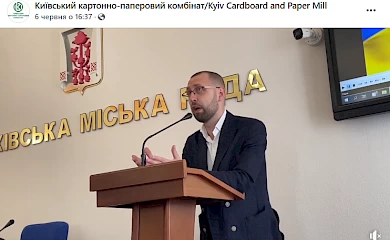Обухівська міська рада стала на захист "картонажки"
