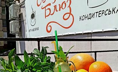 Обухівські волонтери запрошують дітей і спортсменів
