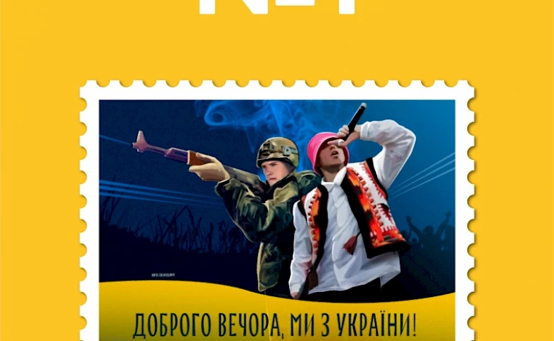 Васильківський півник - новий символ опору України і Обухівщини?