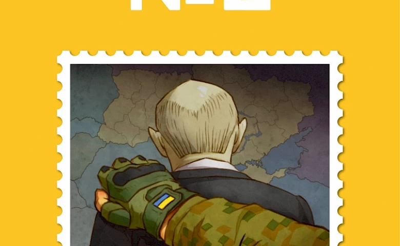 Васильківський півник - новий символ опору України і Обухівщини?