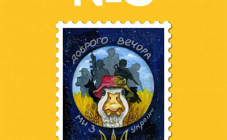 Васильківський півник - новий символ опору України і Обухівщини?