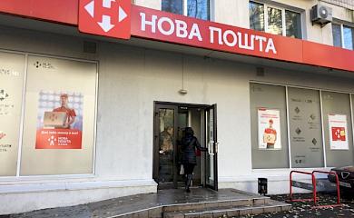 Працівників Нової пошти на Обухівщині проконсультували
