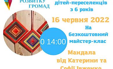 Хочеш бути спокійним? Практикуй