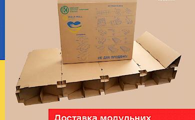 В Обухові триває робота благодійного проекту &laquo;Гофроліжка для українців&raquo;