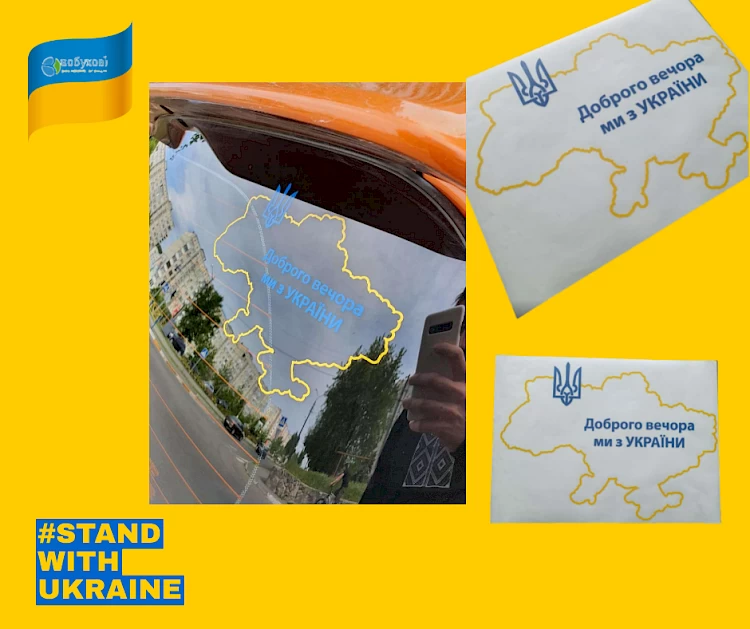 Магнітики з "кораблем" і наліпки з "Добрий  вечір" пропонують в Обухові
