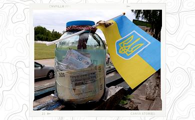 У Богуславі відбувся благодійний захід на допомогу ЗСУ
