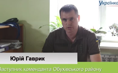 В Українці розповіли про особливості комендантської години