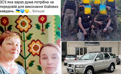 Богуславські волонтери відзвітувалися за два благодійні заходи